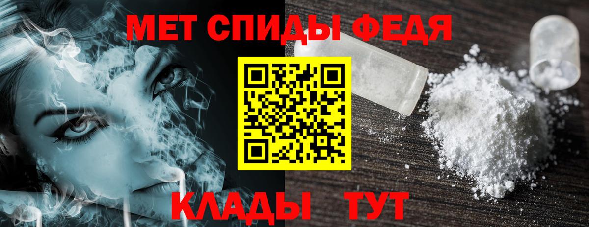 Апатиты  АМФ  Вход с VPN  Амфетамин Розовый 