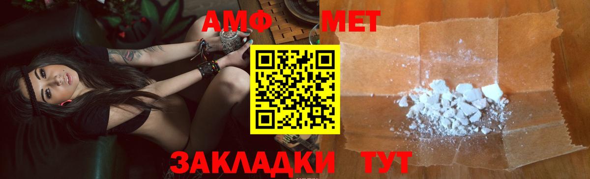АМФ 97% Апатиты