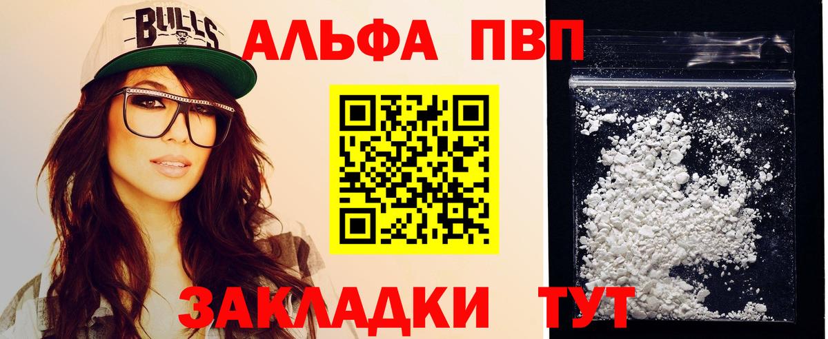 A-PVP СК КРИС Апатиты