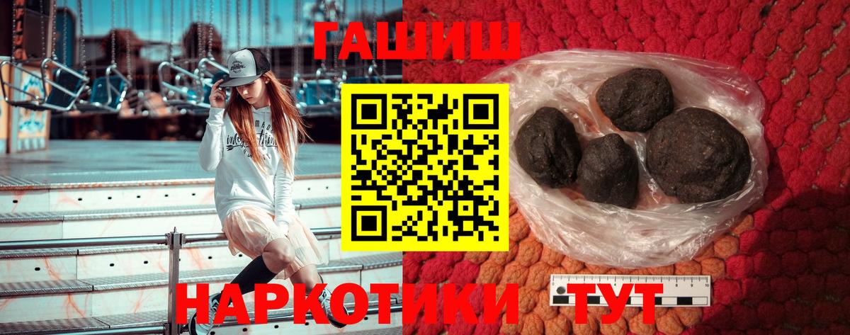 Апатиты  ГАШ гарик  Вход с VPN 