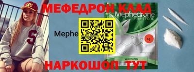 прущие грибы Абакан