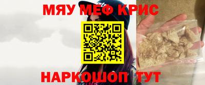 прущие грибы Абакан
