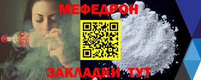 прущие грибы Абакан