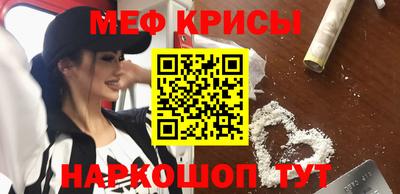синтетический гашиш Аргун