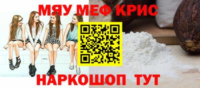первитин Абинск