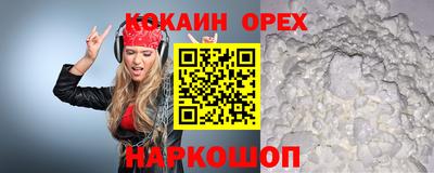первитин Абинск