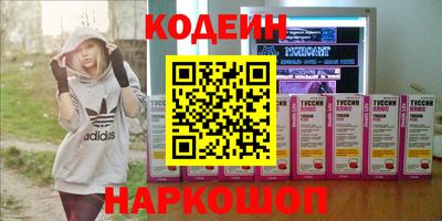 прущие грибы Абакан
