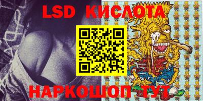 первитин Абинск