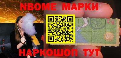 ГАЛЛЮЦИНОГЕННЫЕ ГРИБЫ Азнакаево