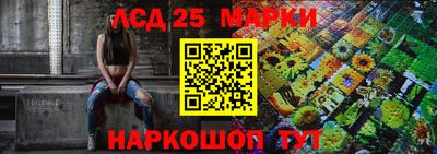 стафф Апрелевка