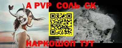 прущие грибы Абакан