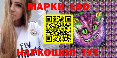 первитин Абинск