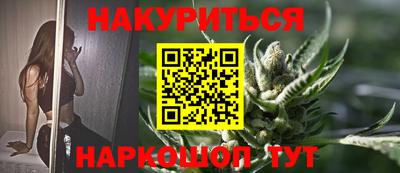 первитин Абинск