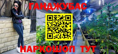 ALPHA-PVP Апшеронск