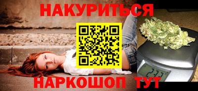 первитин Абинск