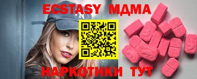 синтетический гашиш Аргун