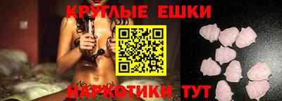 ГАЛЛЮЦИНОГЕННЫЕ ГРИБЫ Азнакаево