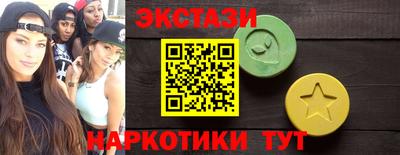 прущие грибы Абакан