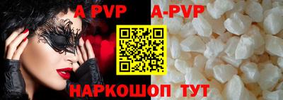 прущие грибы Абакан