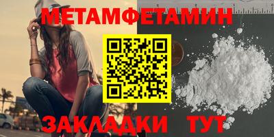 прущие грибы Абакан