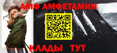 ГАЛЛЮЦИНОГЕННЫЕ ГРИБЫ Азнакаево