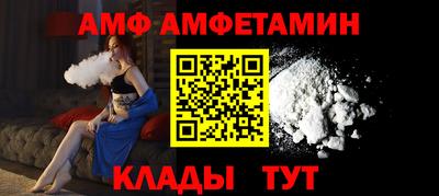 ALPHA-PVP Апшеронск