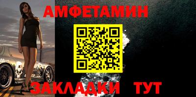 ГАЛЛЮЦИНОГЕННЫЕ ГРИБЫ Азнакаево