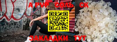ГАЛЛЮЦИНОГЕННЫЕ ГРИБЫ Азнакаево