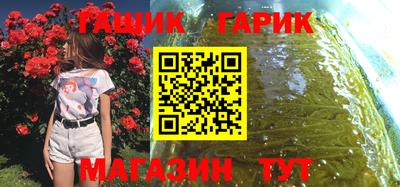 прущие грибы Абакан