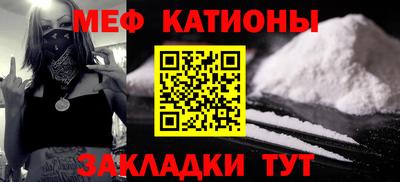 прущие грибы Абакан