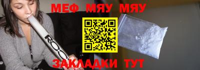 прущие грибы Абакан