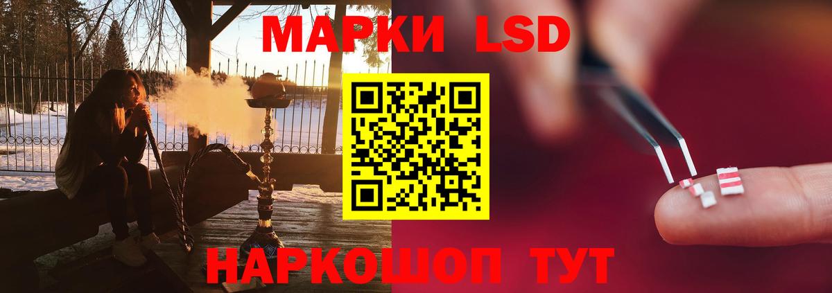 Лсд 25 экстази ecstasy  МЕГА зеркало  Апатиты  Вход с VPN 