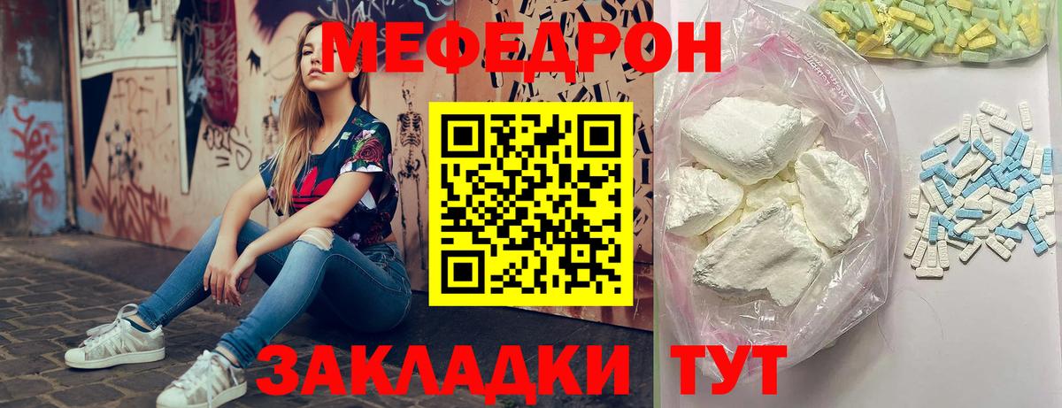 Меф кристаллы Апатиты