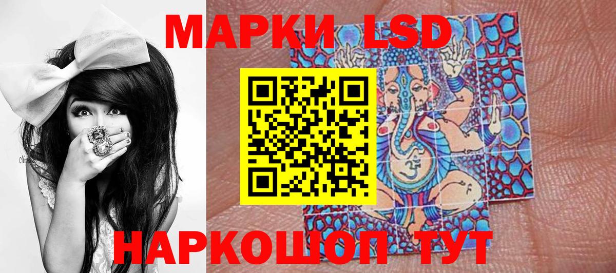 Марки 25I-NBOMe 1,5мг Апатиты