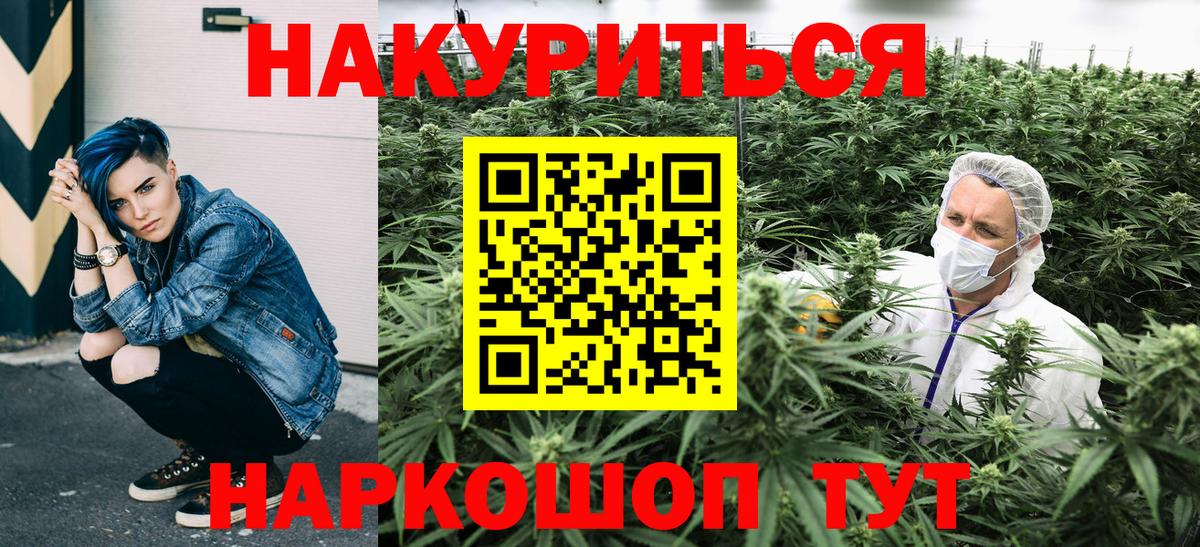 МАРИХУАНА LSD WEED Апатиты